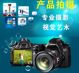 专业摄影服务 网站产品照、诚信通拍照与托管拍照，真实清晰，单反拍摄