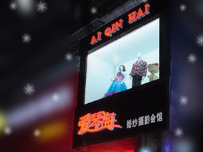 爱琴海婚纱摄影会馆 服务暂停中 图文制作